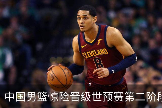 中国男篮惊险晋级世预赛第二阶段，杨瀚森表现低于预期