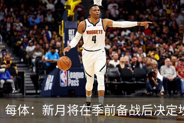 每体：新月将在季前备战后决定坎塞洛未来，巴萨不会为其支付天价